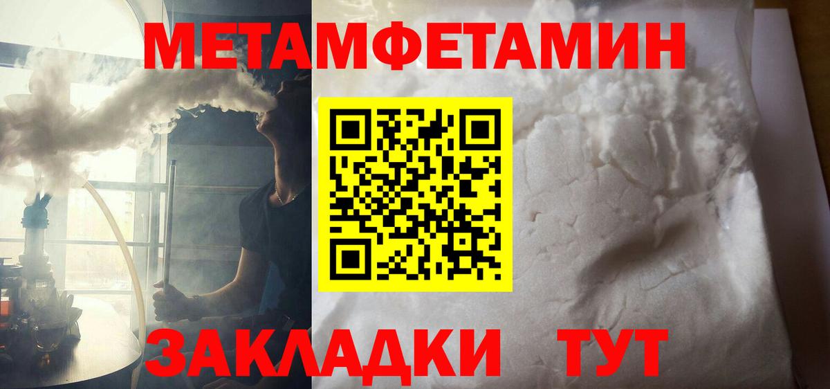 АМФЕТАМИН Розовый Белореченск