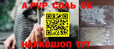 кристаллы Чебаркуль