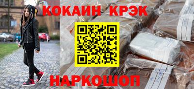 мефедрон VHQ Усть-Джегута