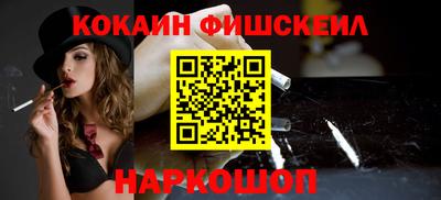 ALPHA PVP Уссурийск