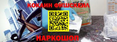ALPHA PVP Уссурийск