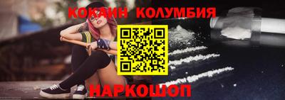 мефедрон VHQ Усть-Джегута