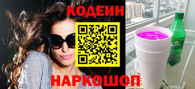 MESCALINE Усть-Илимск