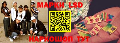 MESCALINE Усть-Илимск