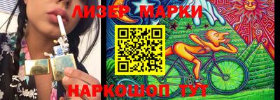 мефедрон VHQ Усть-Джегута
