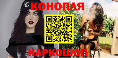 мефедрон VHQ Усть-Джегута