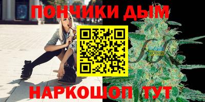 мефедрон VHQ Усть-Джегута