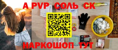 мефедрон VHQ Усть-Джегута