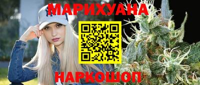 MESCALINE Усть-Илимск