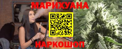 MESCALINE Усть-Илимск