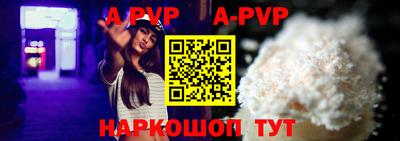 мефедрон VHQ Усть-Джегута