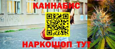 мефедрон VHQ Усть-Джегута