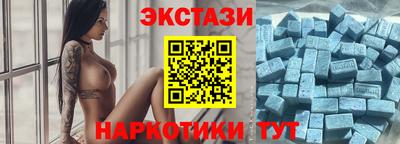 ALPHA PVP Уссурийск