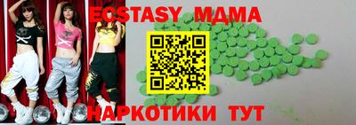 MESCALINE Усть-Илимск