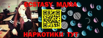 мефедрон VHQ Усть-Джегута
