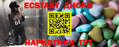 MESCALINE Усть-Илимск
