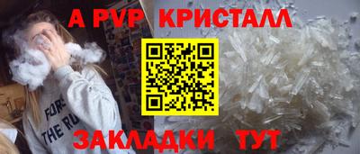 MESCALINE Усть-Илимск