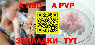 MESCALINE Усть-Илимск