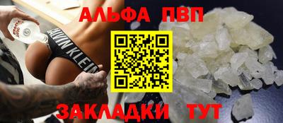 MESCALINE Усть-Илимск