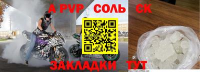 MESCALINE Усть-Илимск