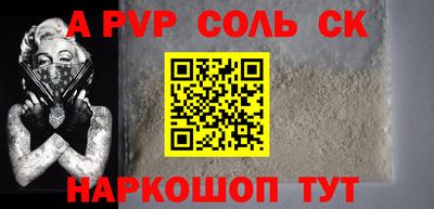гашишное масло Чапаевск
