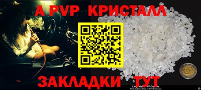 MESCALINE Усть-Илимск