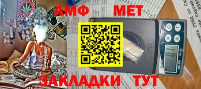 MESCALINE Усть-Илимск
