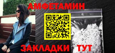 ALPHA PVP Уссурийск