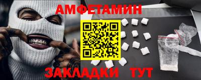 ALPHA PVP Уссурийск