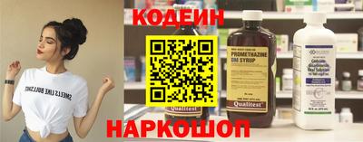 MESCALINE Усть-Илимск