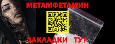 мефедрон VHQ Усть-Джегута