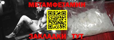 ALPHA PVP Уссурийск