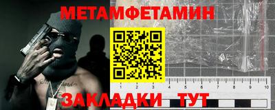 мефедрон VHQ Усть-Джегута