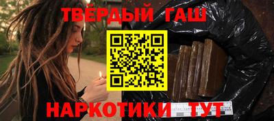 мефедрон VHQ Усть-Джегута