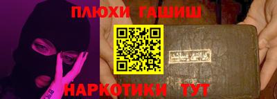 MESCALINE Усть-Илимск