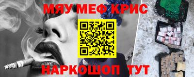 ALPHA PVP Уссурийск