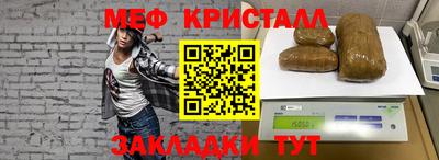 гашишное масло Чапаевск