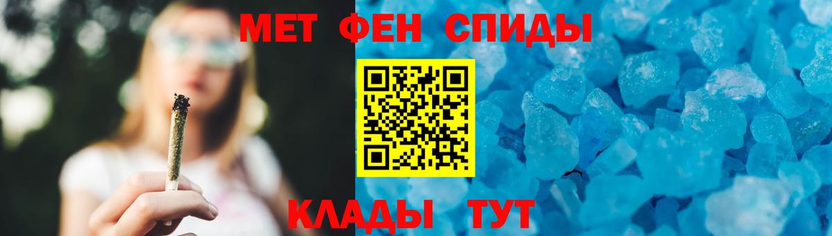 Белореченск  Метамфетамин Methamphetamine  Вход с VPN 