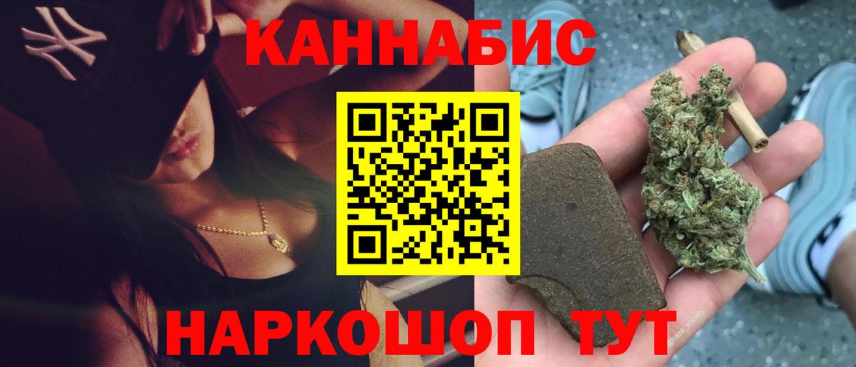 Белореченск  Канабис Ganja  Вход с VPN  МАРИХУАНА Ganja  Шишки марихуана MAZAR  Бошки марихуана планчик 